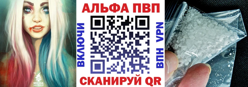 A-PVP СК Зуевка