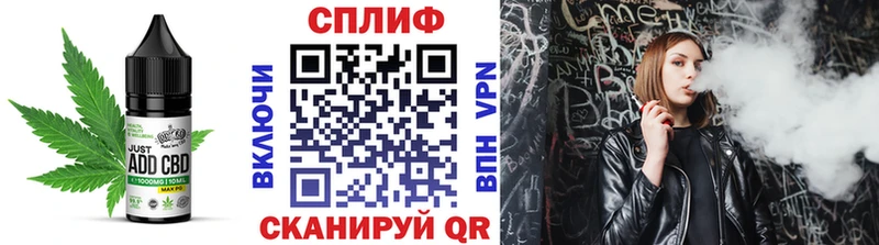 Еда ТГК марихуана  Зуевка 
