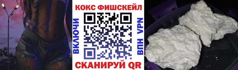 Кокаин 98%  Зуевка 