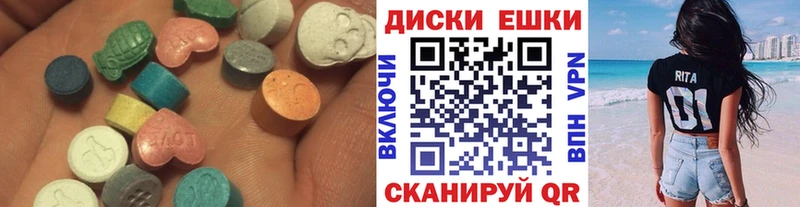 цена   Зуевка  Экстази VHQ 