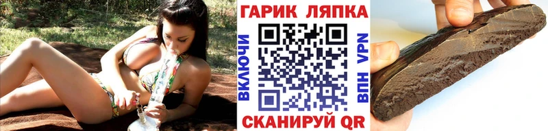 ГАШ убойный Зуевка