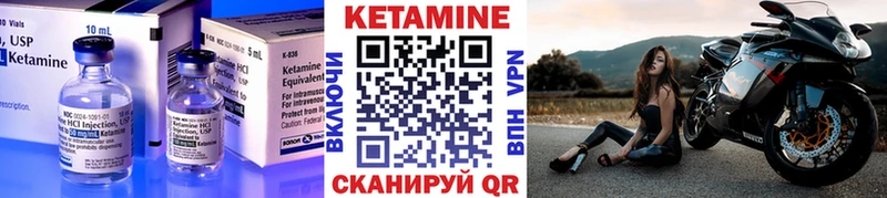 Кетамин ketamine  цены наркотик  Зуевка 