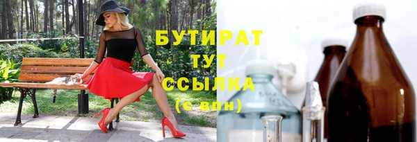 сатива Вязьма