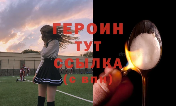 тгк Сатка