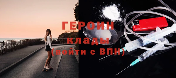 COCAINE Вязники