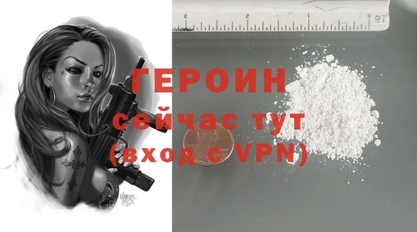 кристаллы Саяногорск