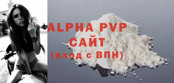 шишки Вяземский
