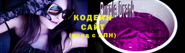 амфетамин Козельск