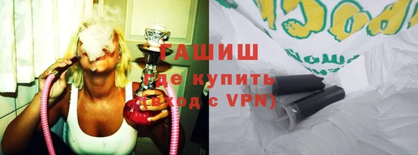 шишки Вяземский