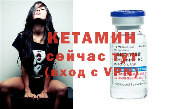 COCAINE Вязники