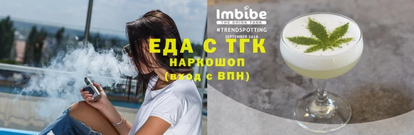 сатива Вязьма