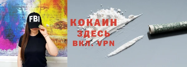 COCAINE Вязники