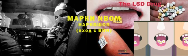 COCAINE Вязники