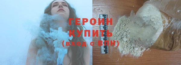 COCAINE Вязники