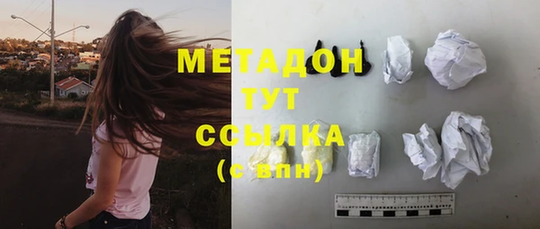 героин Костерёво