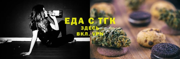 сатива Вязьма