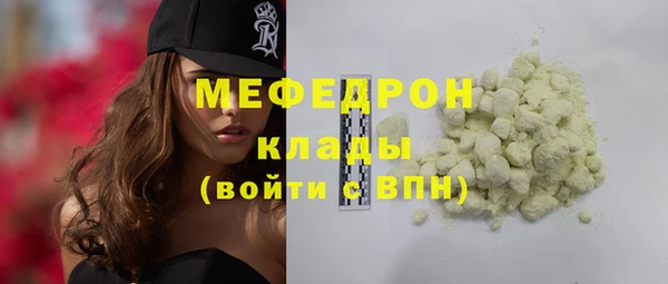 COCAINE Вязники