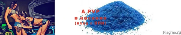 COCAINE Вязники
