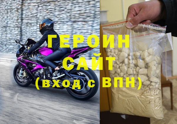 шишки Вяземский