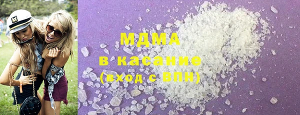 сатива Вязьма