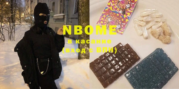 сатива Вязьма