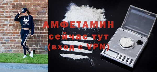 COCAINE Вязники
