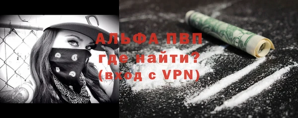 МДПВ Сафоново