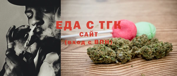 шишки Вяземский