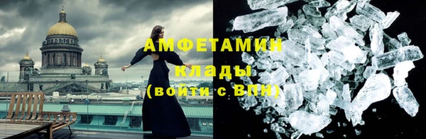 COCAINE Вязники