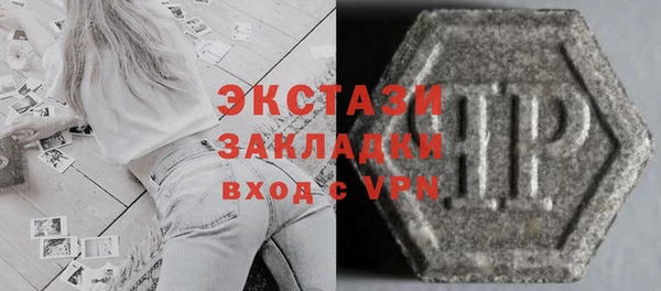 шишки Вяземский