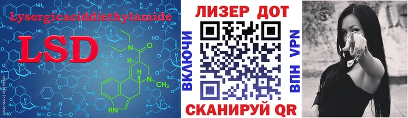 omg tor  закладка  Зуевка  ЛСД экстази кислота 