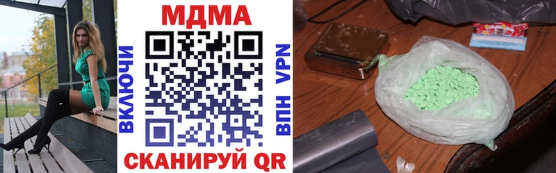 магазин  наркотиков  Зуевка  MDMA кристаллы 