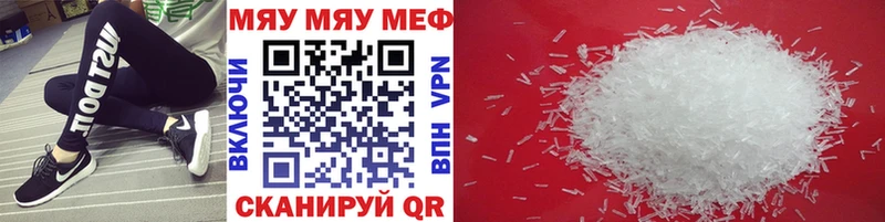 Меф мука  Зуевка 