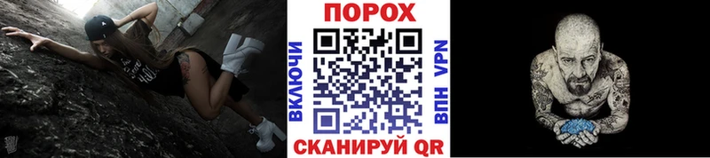 Первитин пудра  закладки  Зуевка 