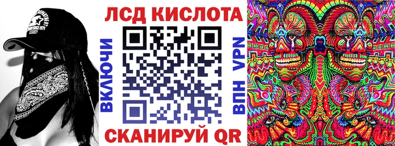 закладка  Зуевка  Наркотические марки 1,8мг 