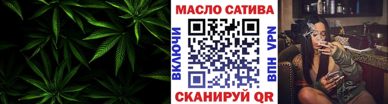 Дистиллят ТГК THC oil  купить закладку  Зуевка 