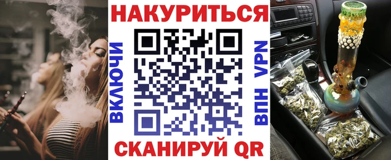 Бошки Шишки OG Kush Зуевка