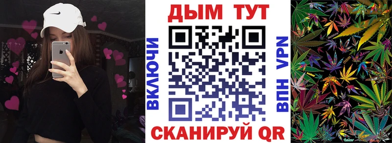 где найти наркотики  Зуевка  Конопля конопля 